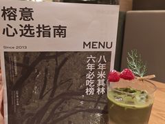 -榕意·川味之美(深业上城店)