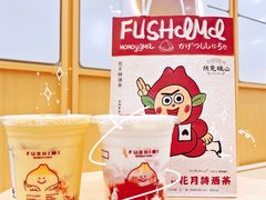 -伏小桃(茂业天地店)