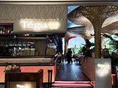 -Tegu泰古莲·泰国餐厅(红山6979店)
