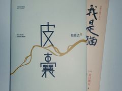 -福荫书店