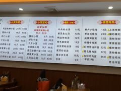 -颐缘居·南翔小笼馆