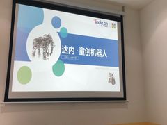 -童程童美·信息学竞赛·机器人编程·少儿编程(通州万达校区)