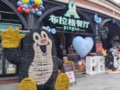 -布拉格餐厅· 中欧捷克菜(全国首店)