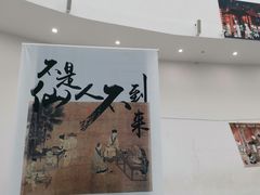 -中国湿地博物馆