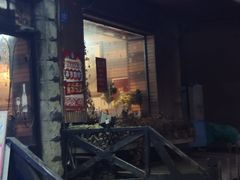 -星月烧烤(安国街店)