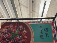 -肥仔文澳门猪骨煲(南京西路店)