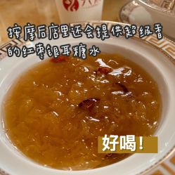 -六宫Spa女子养护中心