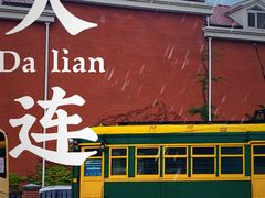 -大连圣亚海洋世界