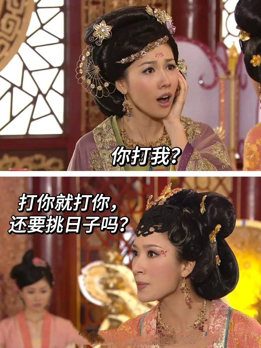 名场面➕经典台词就这样诞生了