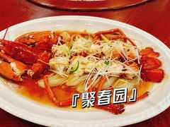 -聚春园自助餐厅(东街口店)