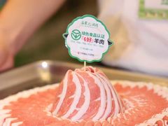 -牛街·马辈儿涮肉(牛街总店)