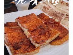 糯米香酥鸭-老来福·非遗酸汤兔(凯旋路店)
