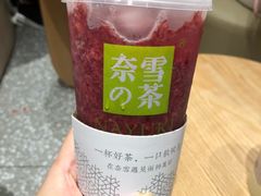 -奈雪的茶(湖滨银泰in77C区PRO店)