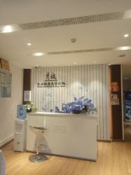 -秀域科技美容梅江店