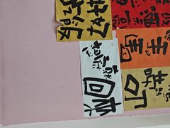 -菊儿人家·北京胡同菜(南锣鼓巷店)
