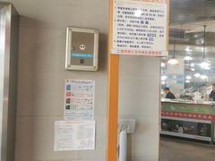 -徐汇区枫林菜市场