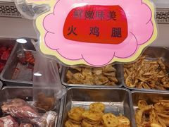 -北京稻香村(第三店)