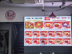 -独一道·邵伯龙虾土菜馆·烧烤(雨花西路店)