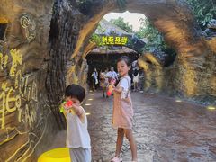-厦门方特水上乐园