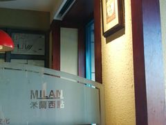 -米兰西点(兴隆台店)
