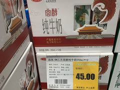 -超市发超市(学院路店)