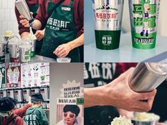 -CHARLIETOWN红茶公司(南京万象天地店)