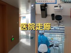 -北京大学口腔医院(第二门诊部)