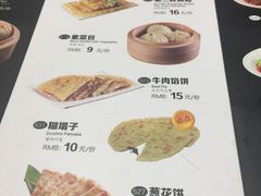 菜单-嘉和一品粥(马家堡店)