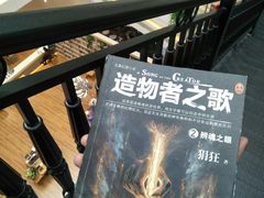 -阅读家(南海天河城店)