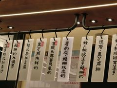 -RUXU入续鸳鸯糖水铺(星寰店)
