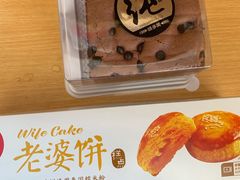 -味多美(江安路店)