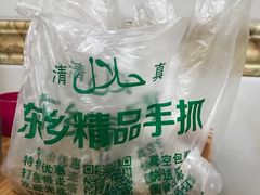 -马学武手抓美食(下南关总店)