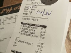 账单-必胜客(五道口店)