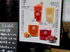 -放哈·甜醅子奶茶创造者(正宁路店)