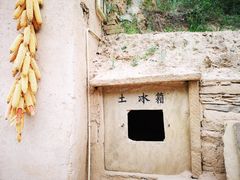 -梁家河村红色旅游区