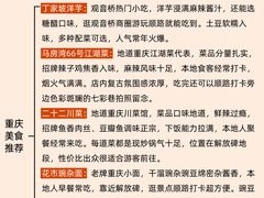 -磁器口古镇