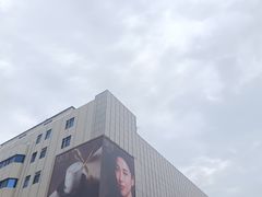 -利群商厦(台东店)