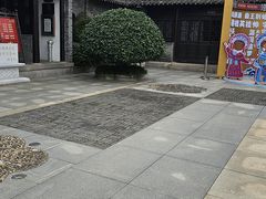 -梅园
