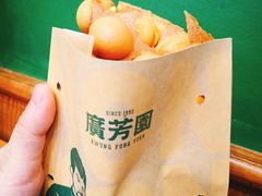 -广芳园·香港潮饮店(文化路店)