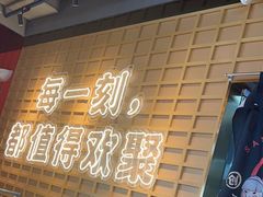 -三禾寿司(君尚店)