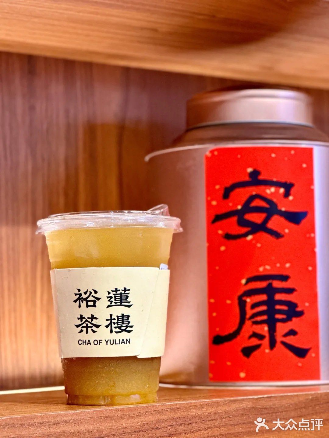 这个夏天的命是这杯红杏冰茶给的