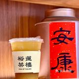 这个夏天的命是这杯红杏冰茶给的