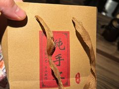 -蘇锦宴·淮扬菜烤鸭·小院(三元桥霄云路店)