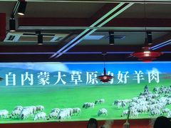 -京悦南门涮羊肉·羊蝎子火锅(田林路店)