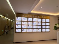 -四川华美紫馨整形外科医院