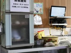 -贵州特色羊肉粉(北岸印象店)