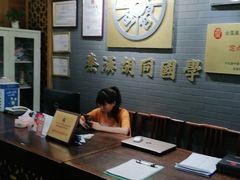 -秦汉胡同书法国画古筝围棋书院(漕宝日月光分馆)