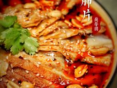 -伊兰麒兰馨园·川菜·清真馆(339电视塔店)