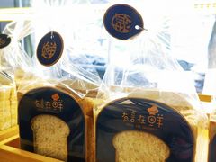 -申氏糕点(三好街店)