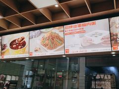 -嘉和一品(新辰天地大兴南区店)